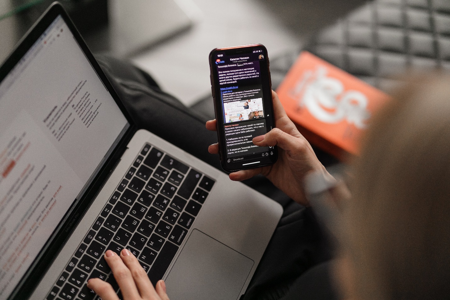 A person using a computer

Description automatically generated